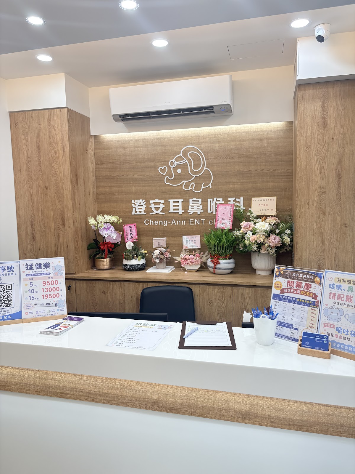 澄安耳鼻喉科診所 診所實景照