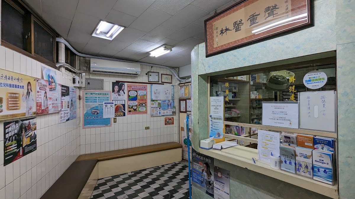 同泰診所 診所實景照