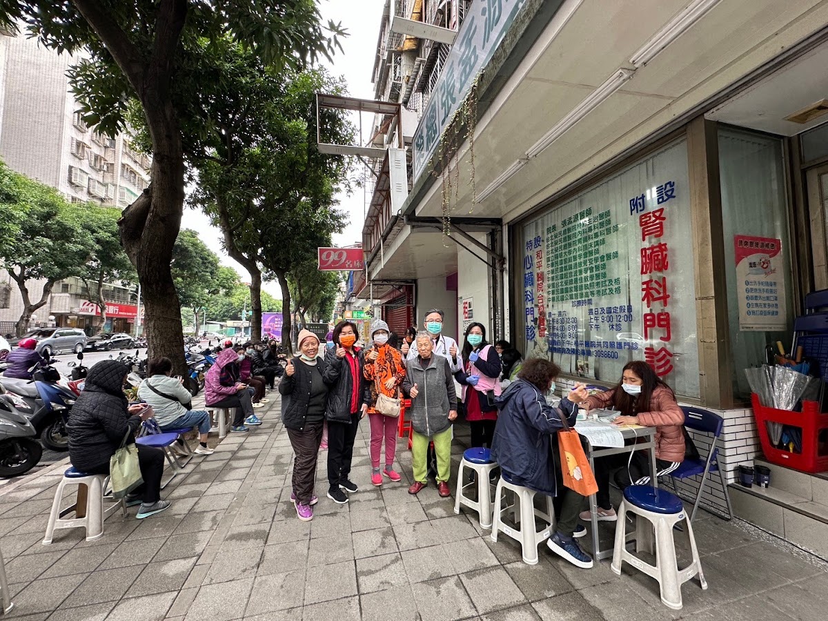張孟源內科診所 診所實景照