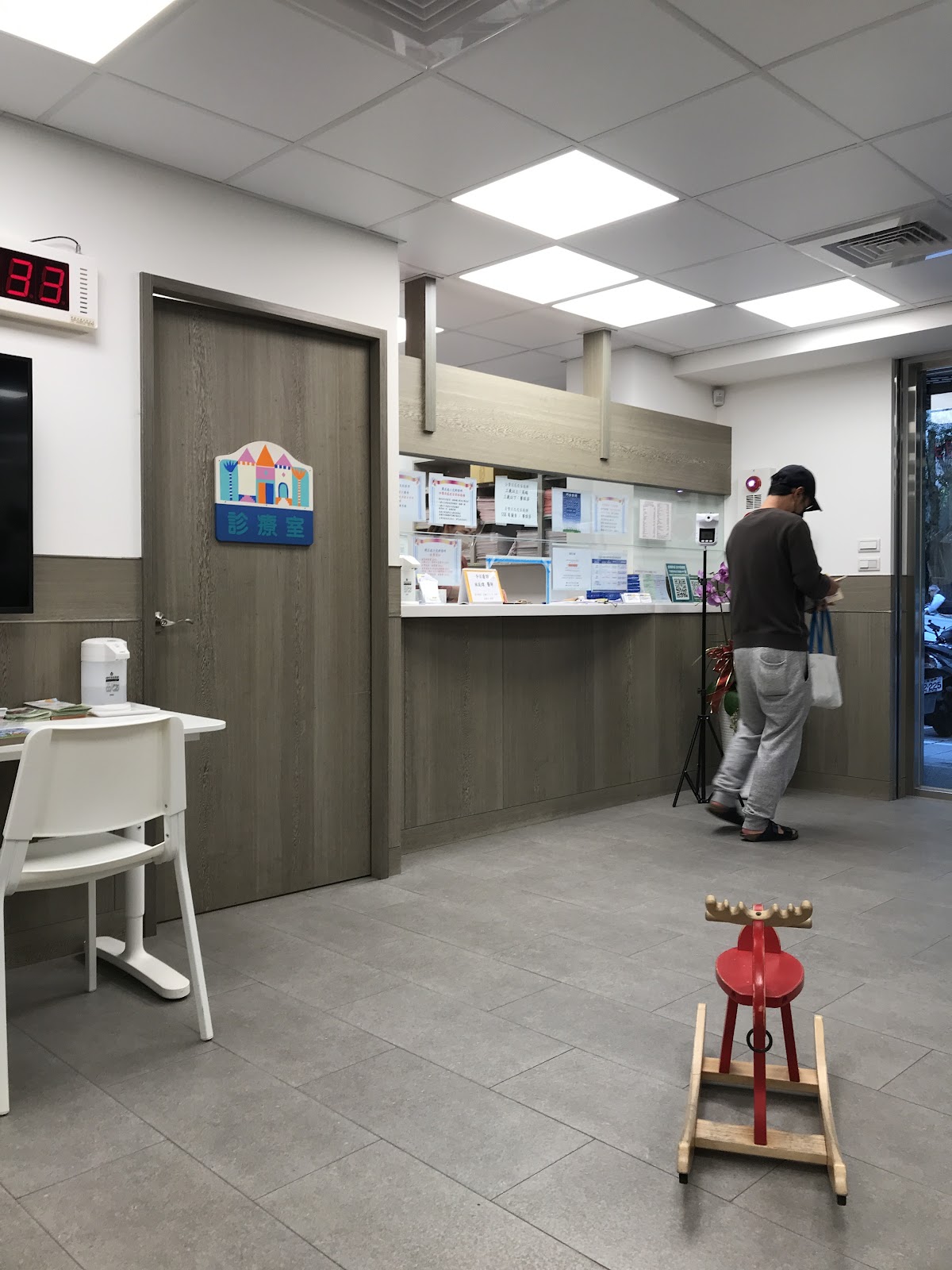 周正成小兒科診所 診所實景照