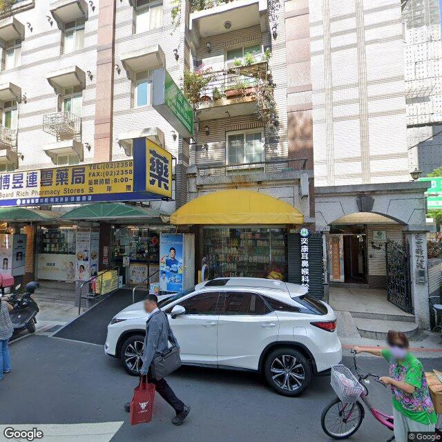 奕康耳鼻喉科診所 街景外觀