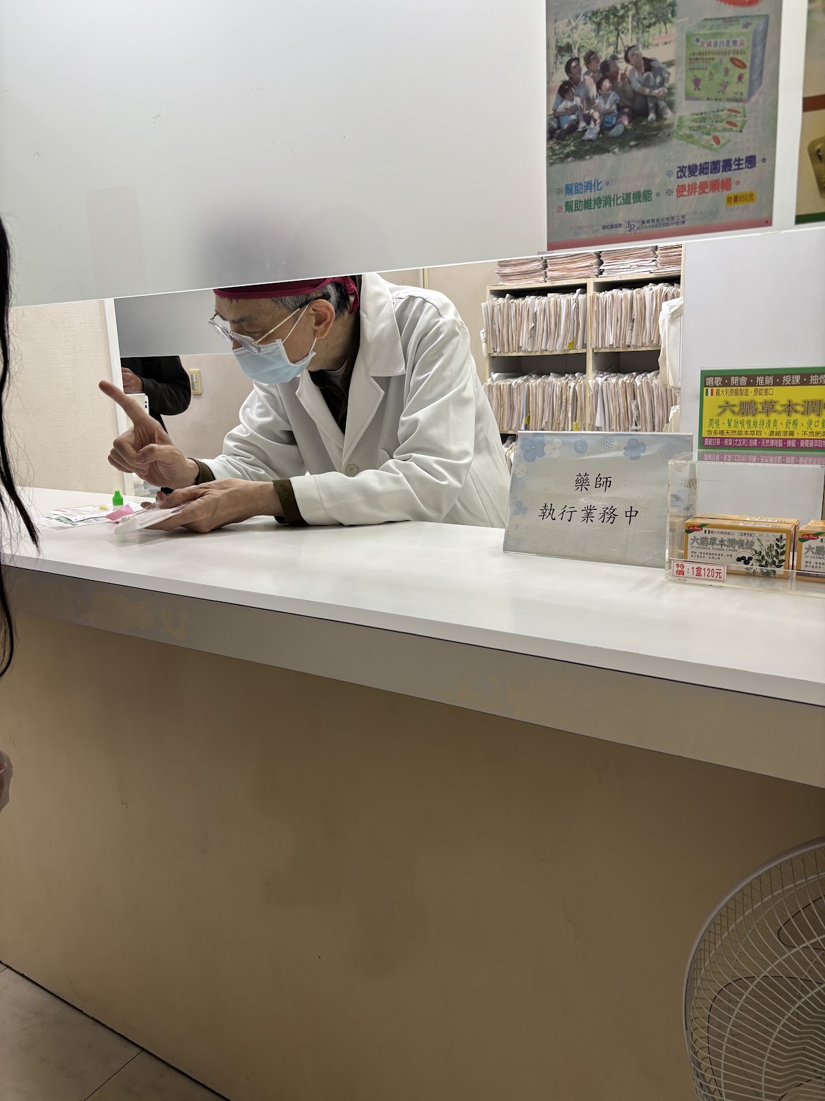 李世輝耳鼻喉科診所 診所實景照