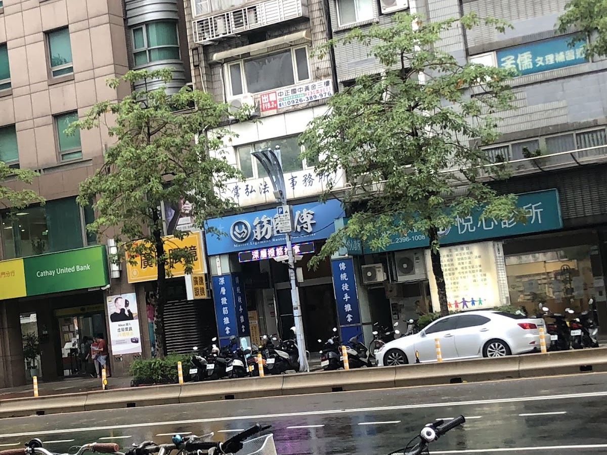 悅心診所 診所實景照