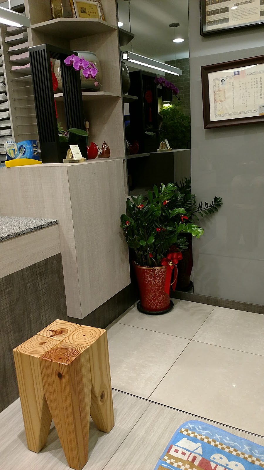 揚信牙醫診所 診所實景照