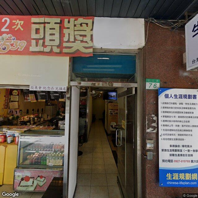 禾馨婦產科診所 街景外觀