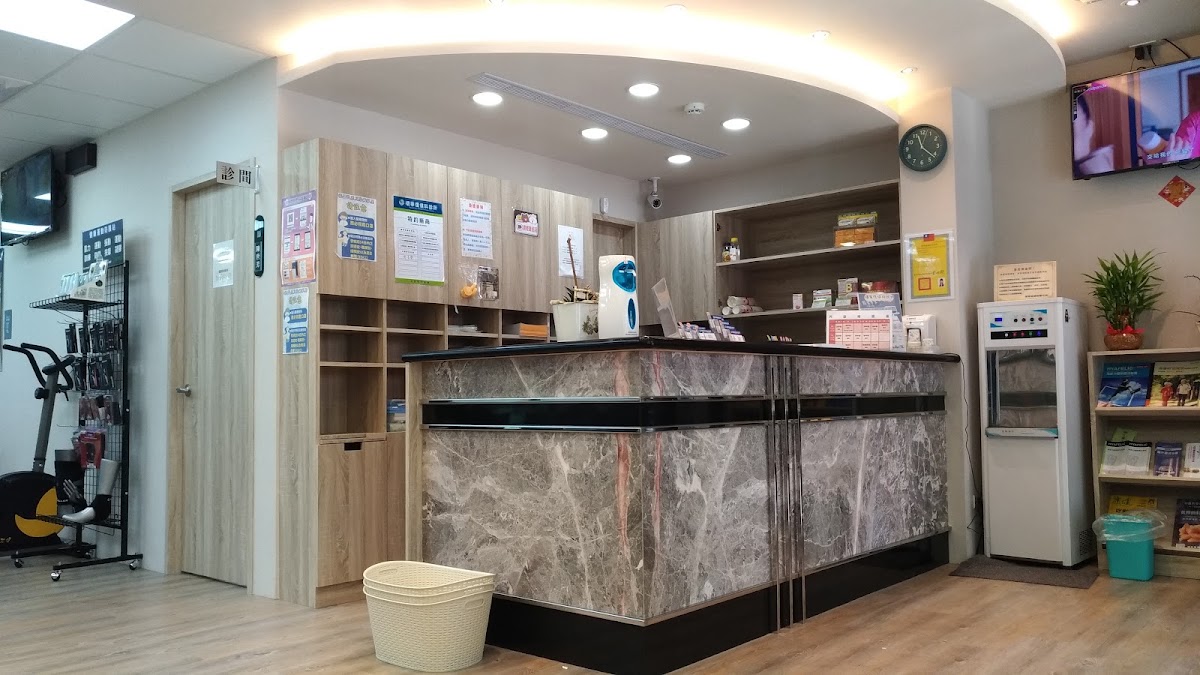 懷寧復健科診所 診所實景照