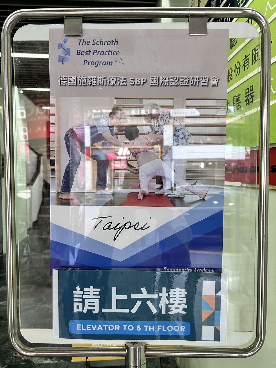 衡觀診所 診所實景照