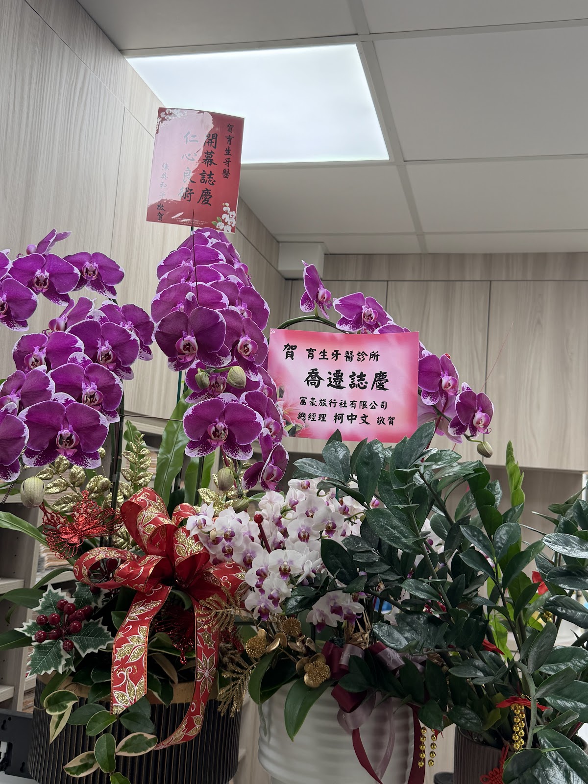 育生牙醫診所 診所實景照