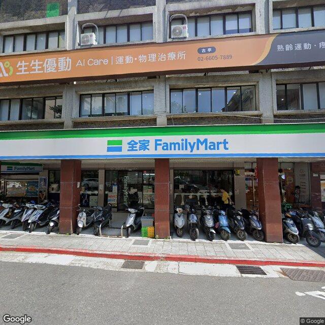 生生優動古亭診所 街景外觀