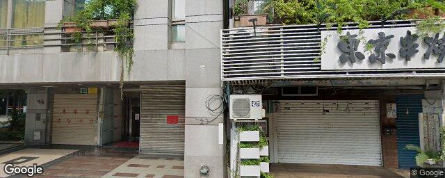 世福診所 街景外觀