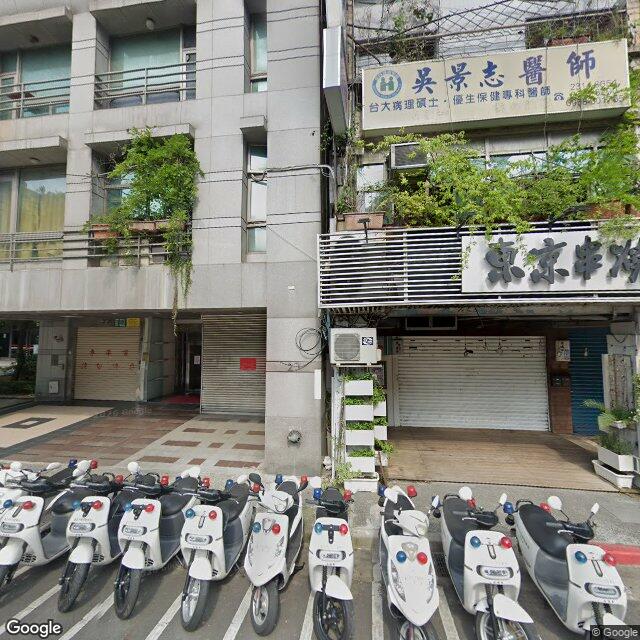 世福診所 街景外觀