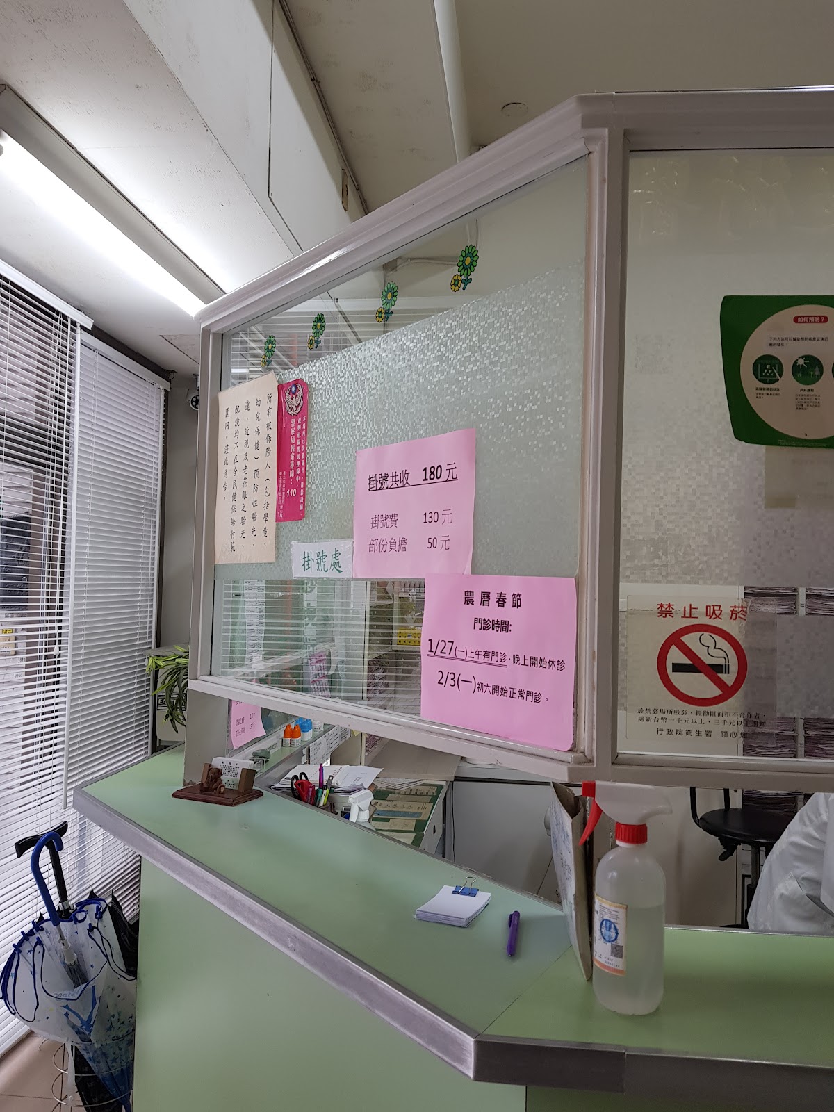 鄭眼科診所 診所實景照