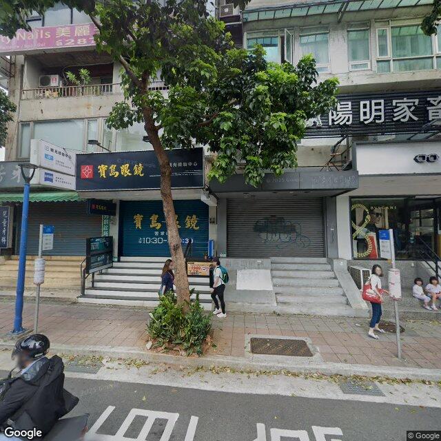 邱瑋光牙醫診所 街景外觀