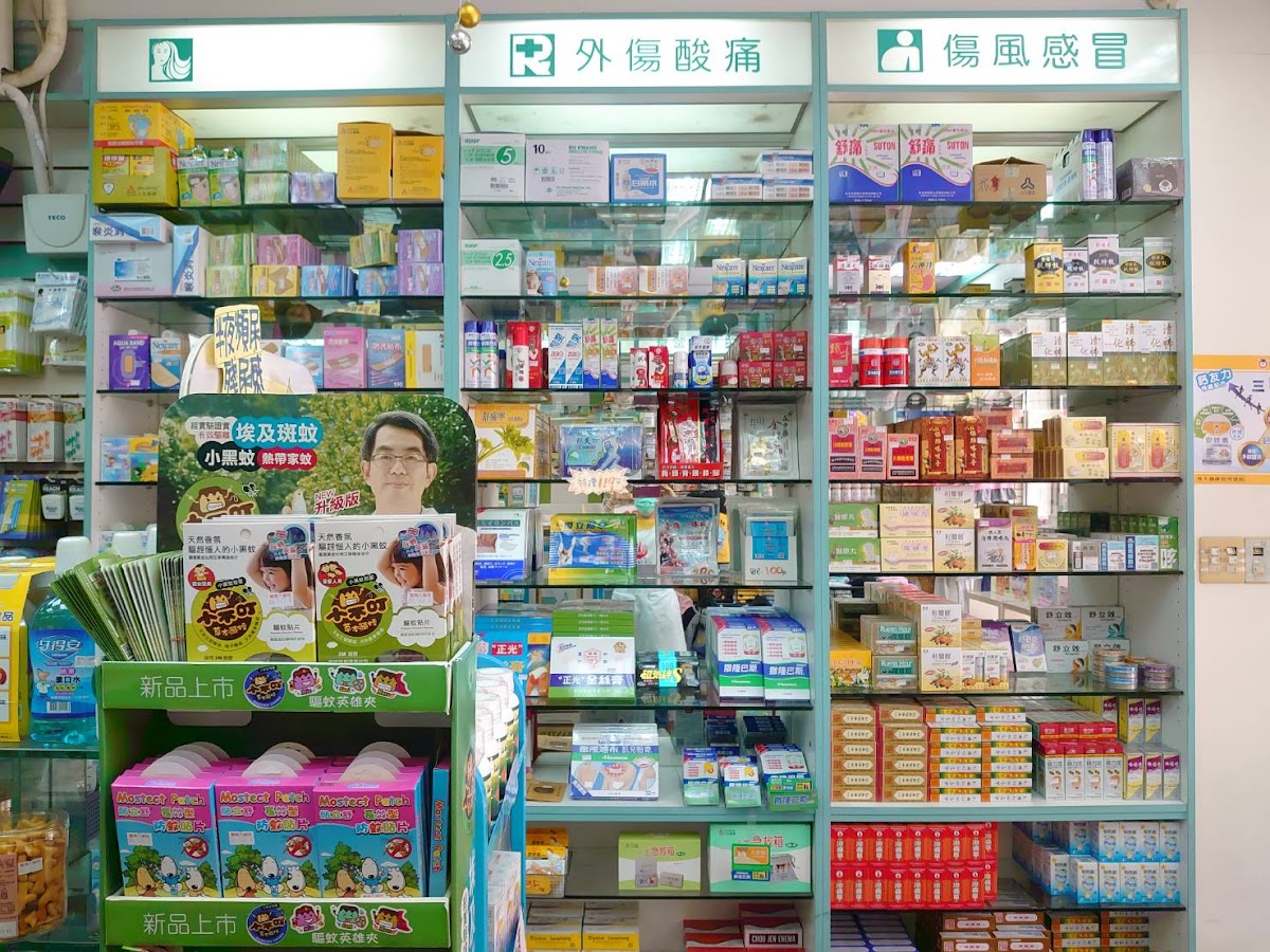 天行健診所 診所實景照