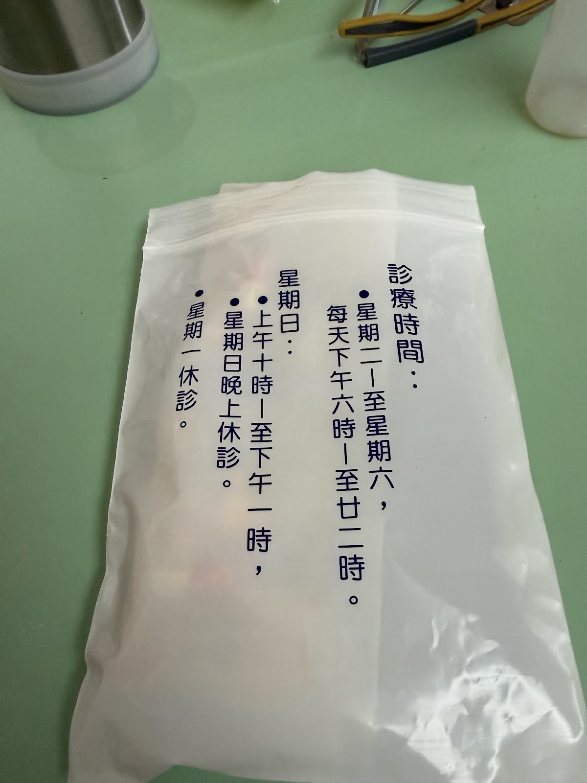 陳嘉銘診所 診所實景照