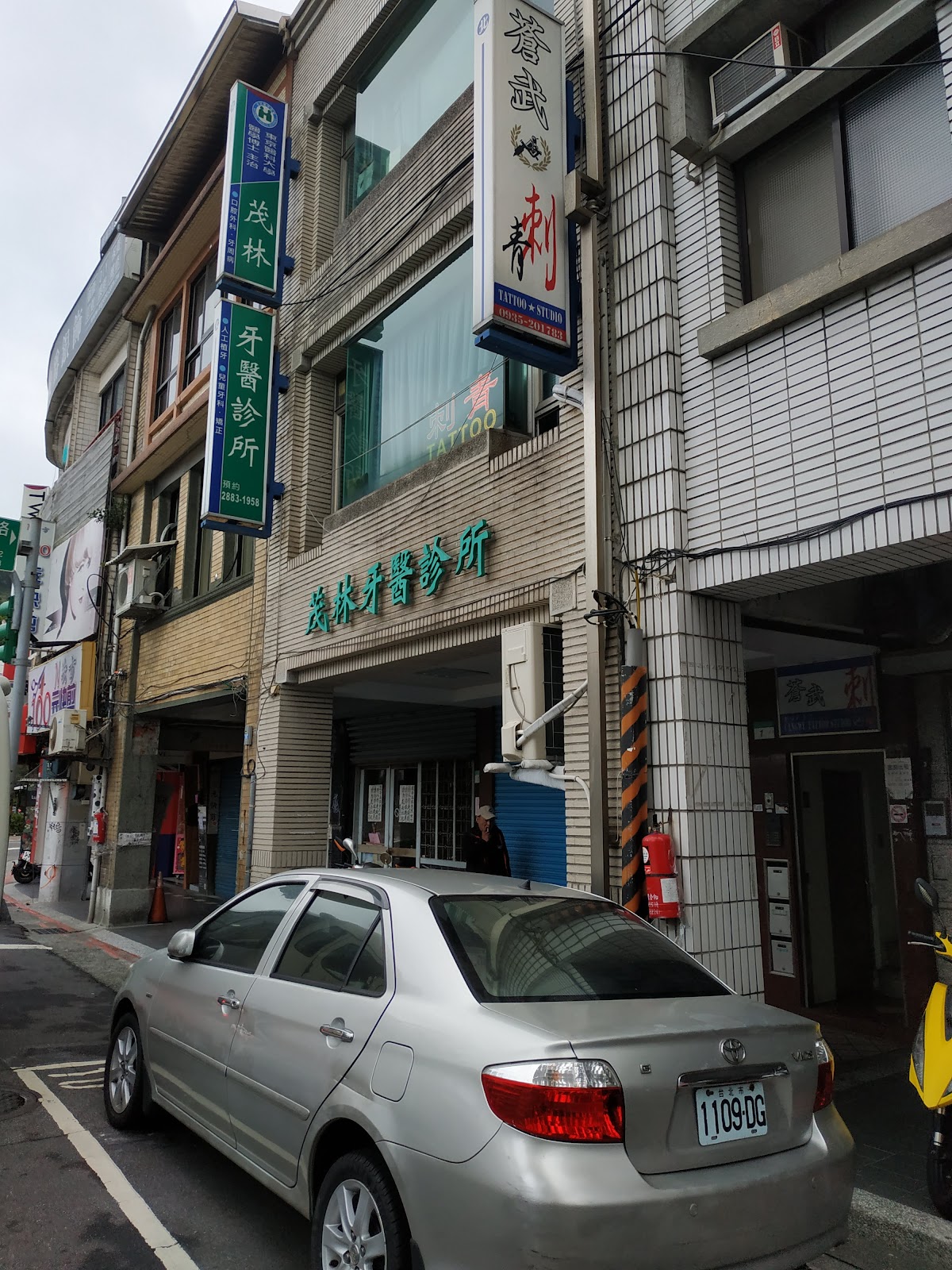茂林牙醫診所 診所實景照