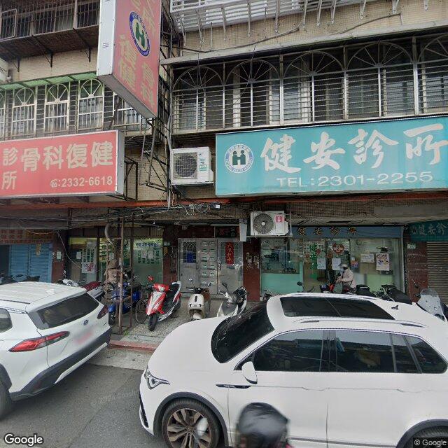 萬太診所 街景外觀