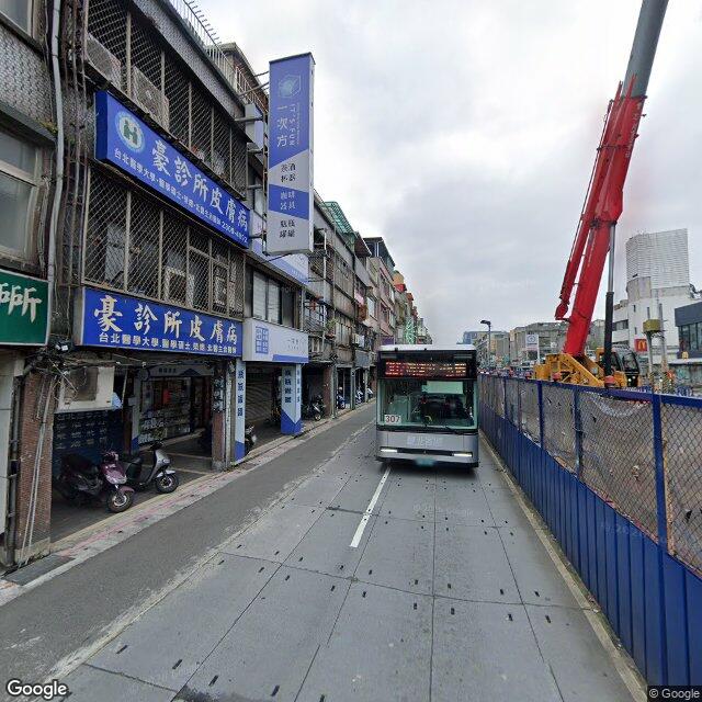豪診所 街景外觀