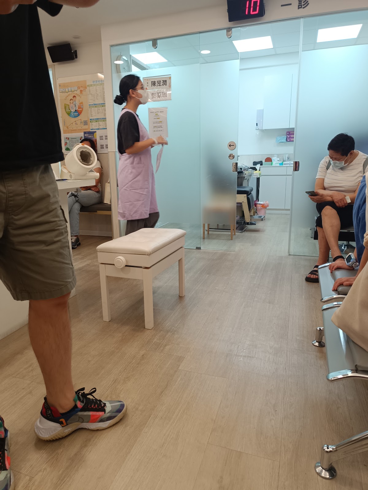 青年診所 診所實景照
