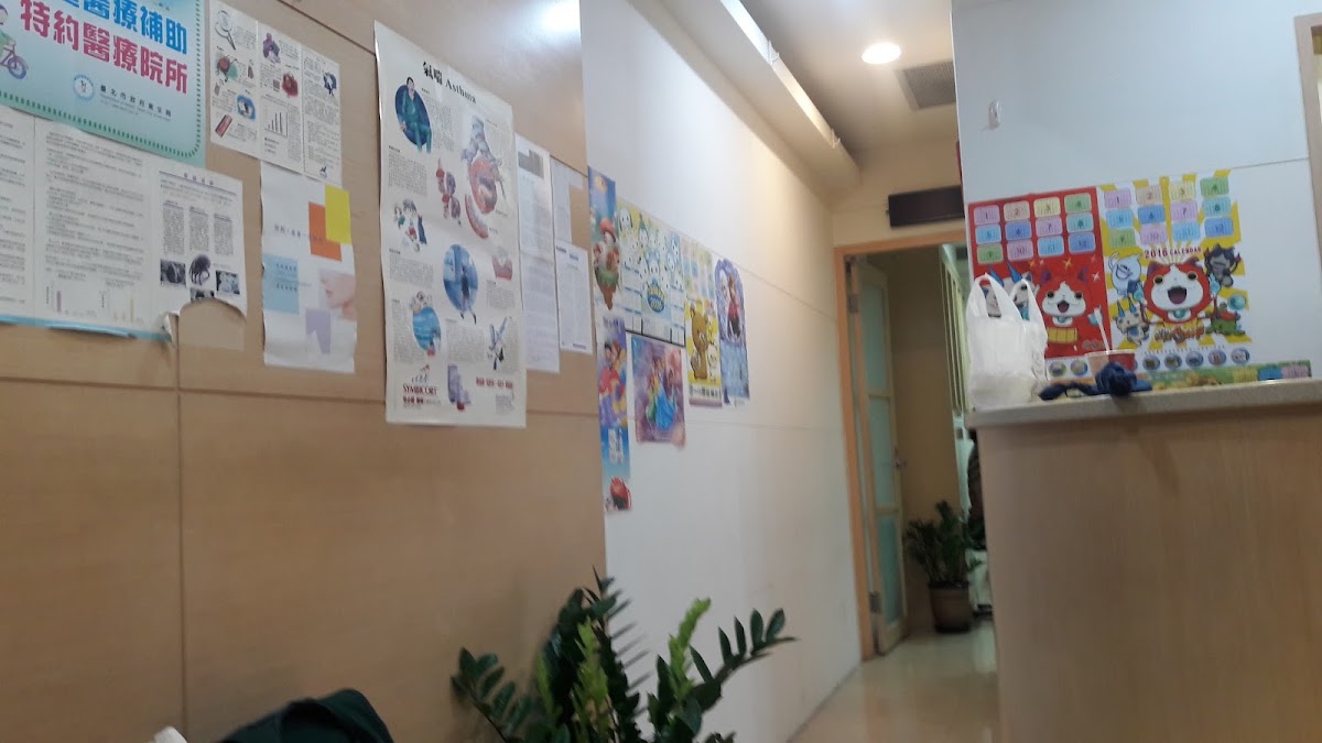 君怡耳鼻喉科診所 診所實景照