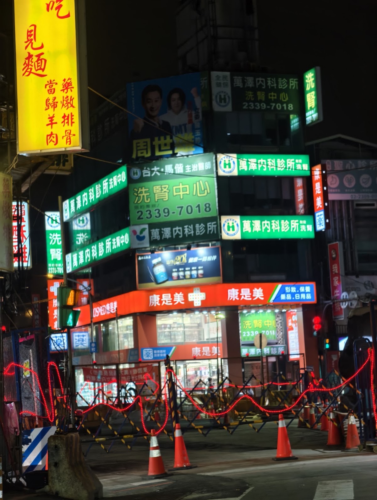 萬澤內科診所 診所實景照