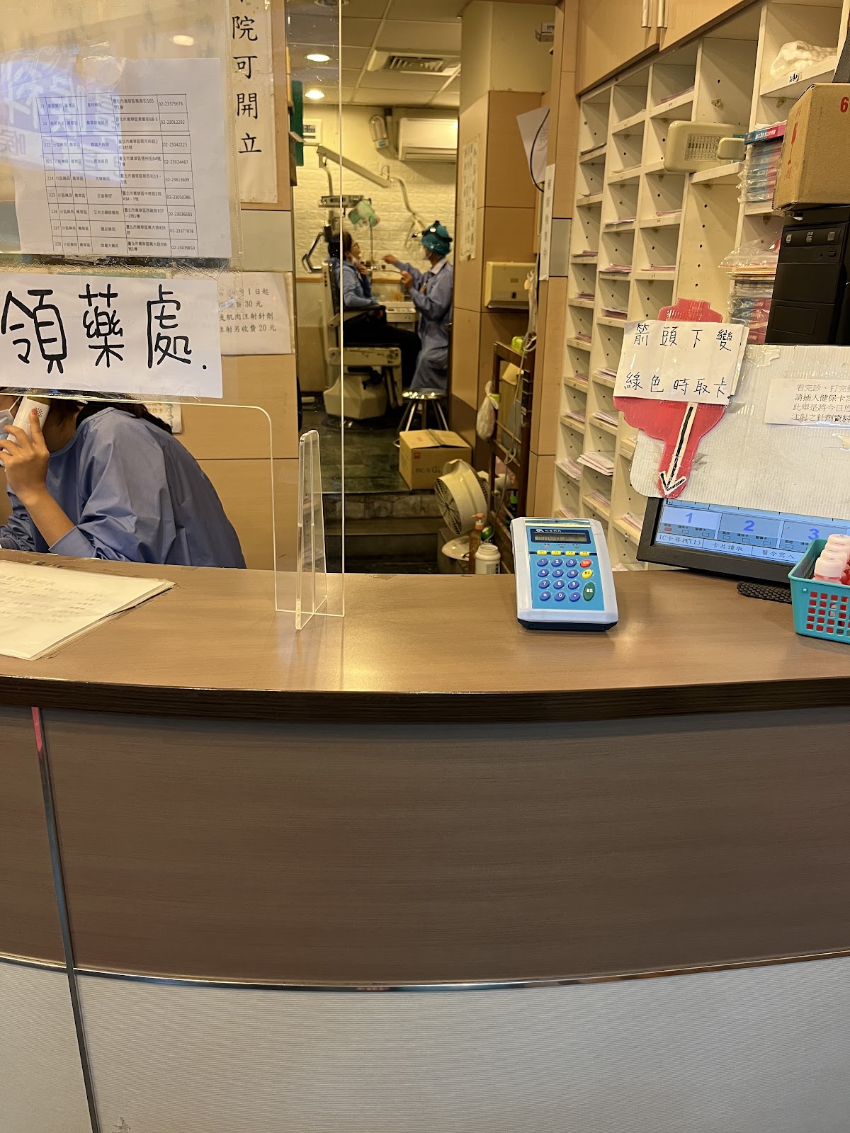 光耳鼻喉科診所 診所實景照