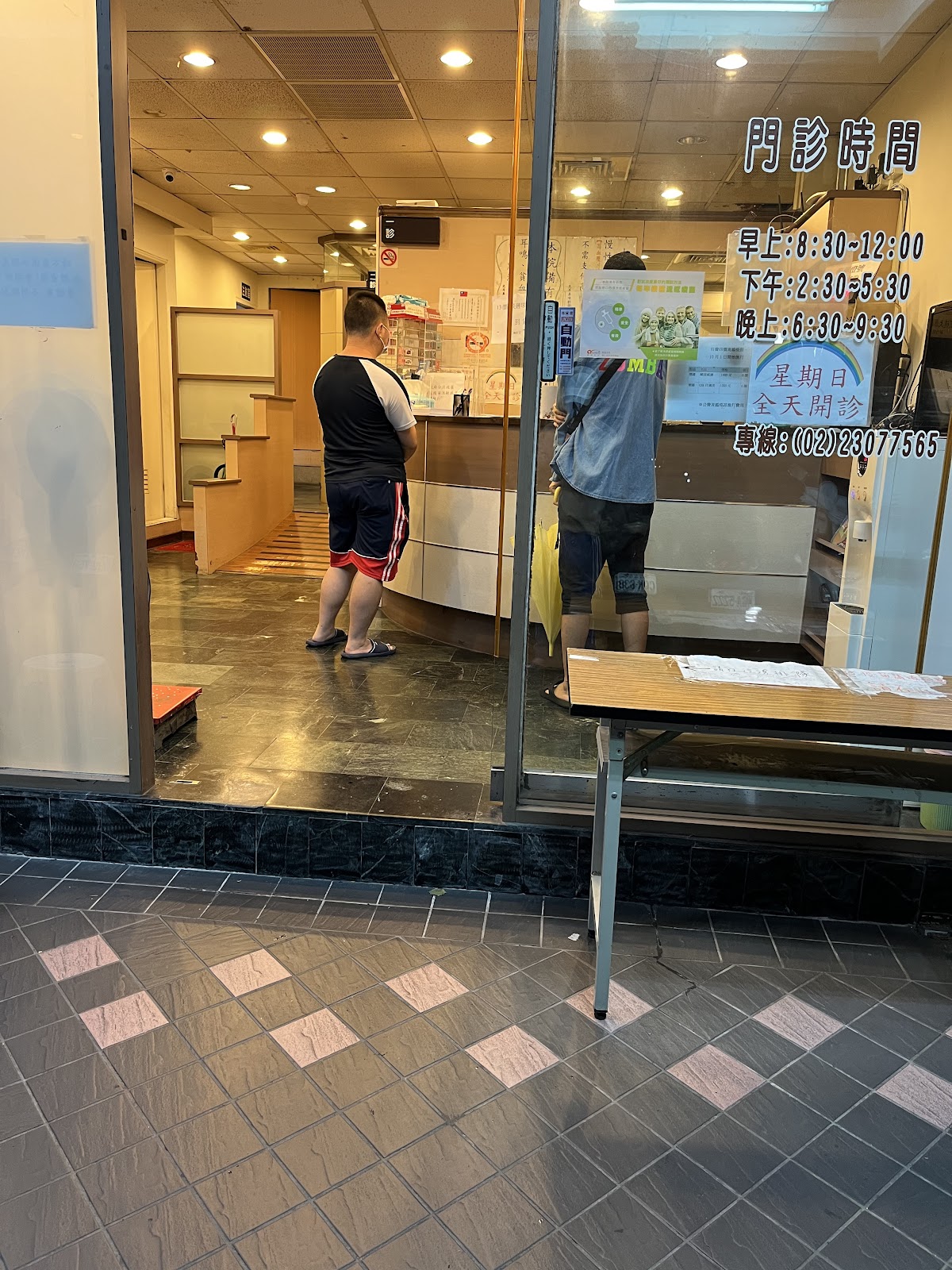 光耳鼻喉科診所 診所實景照