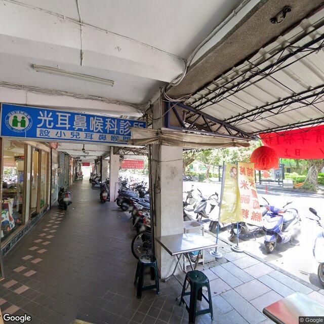 光耳鼻喉科診所 街景外觀
