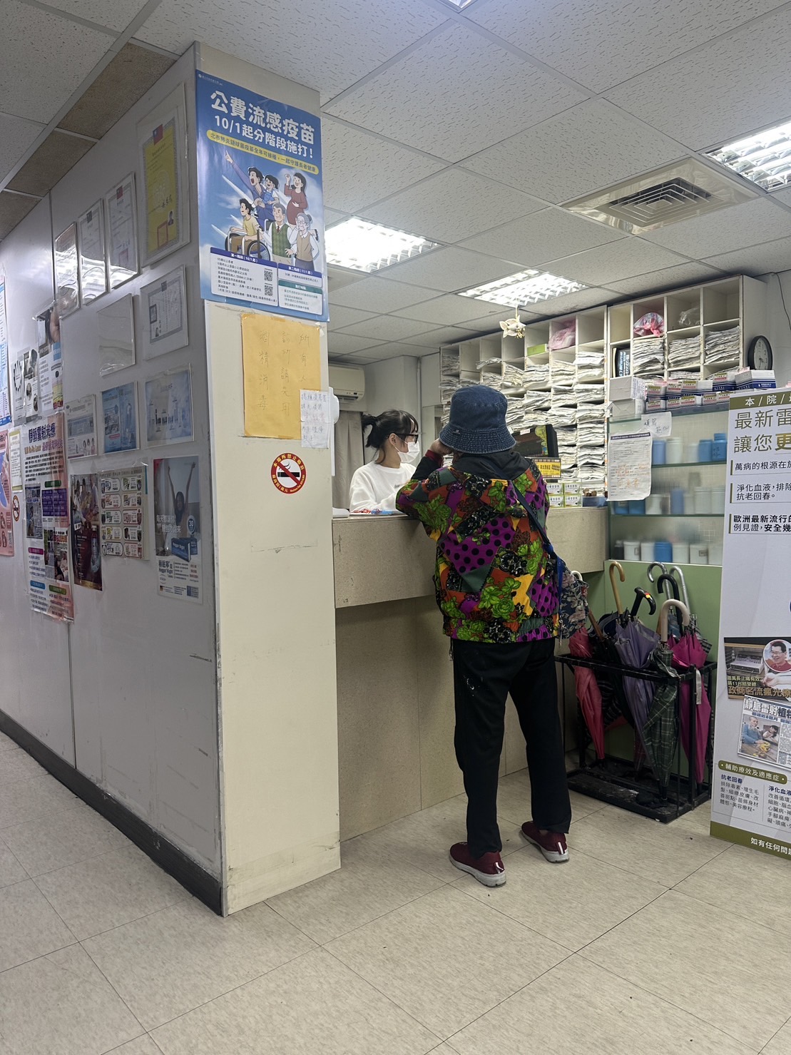 健安診所 診所實景照