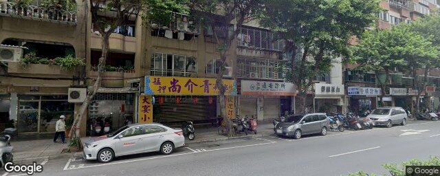 艋舺通安診所 街景外觀