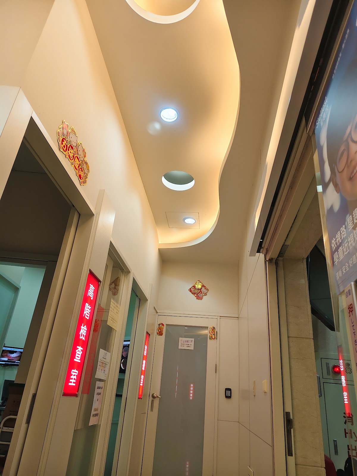 日光眼科診所 診所實景照