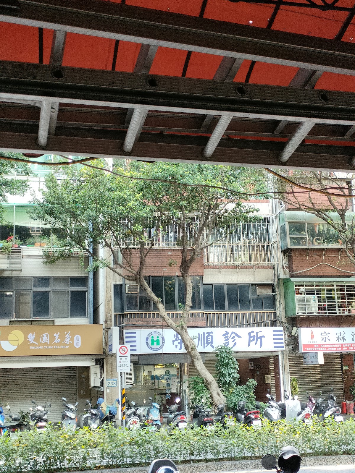 榮順診所 診所實景照