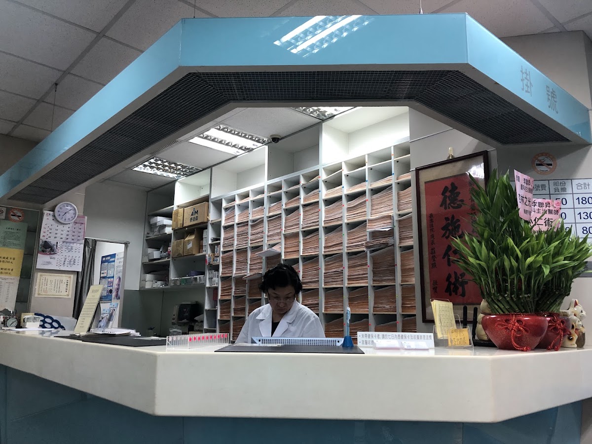 陽光眼科診所 診所實景照