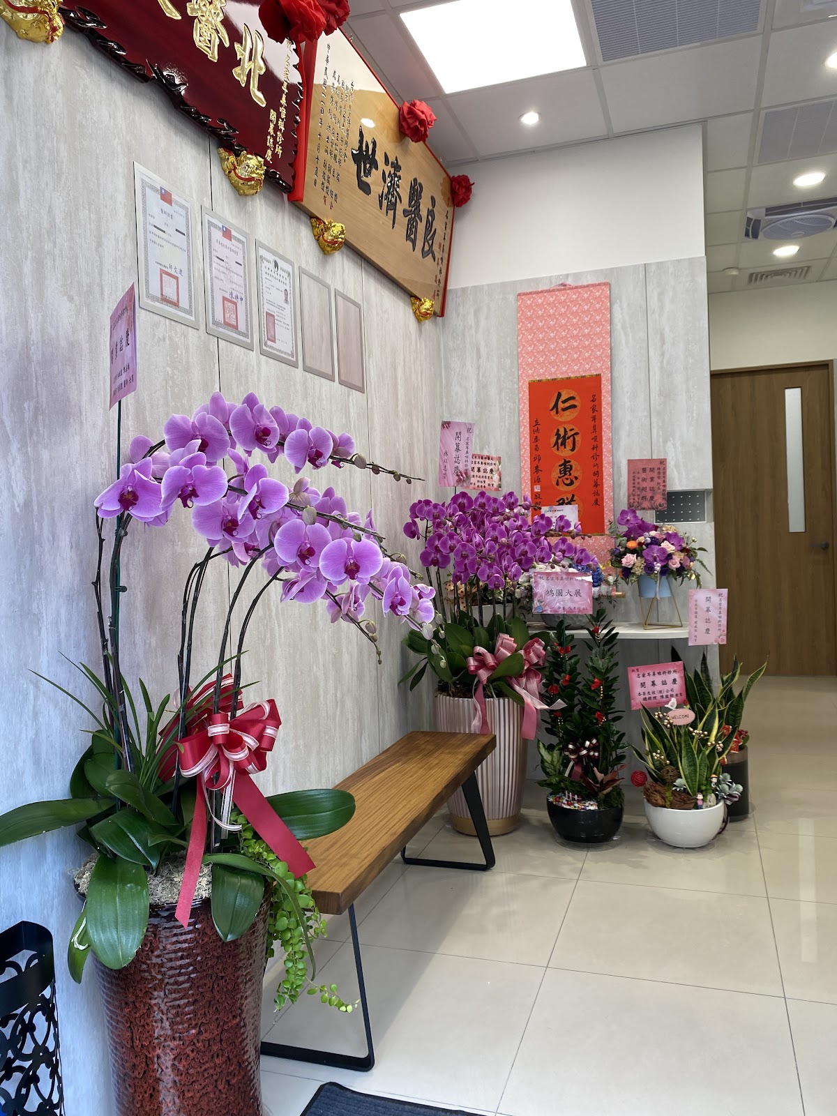 名家耳鼻喉科診所 診所實景照
