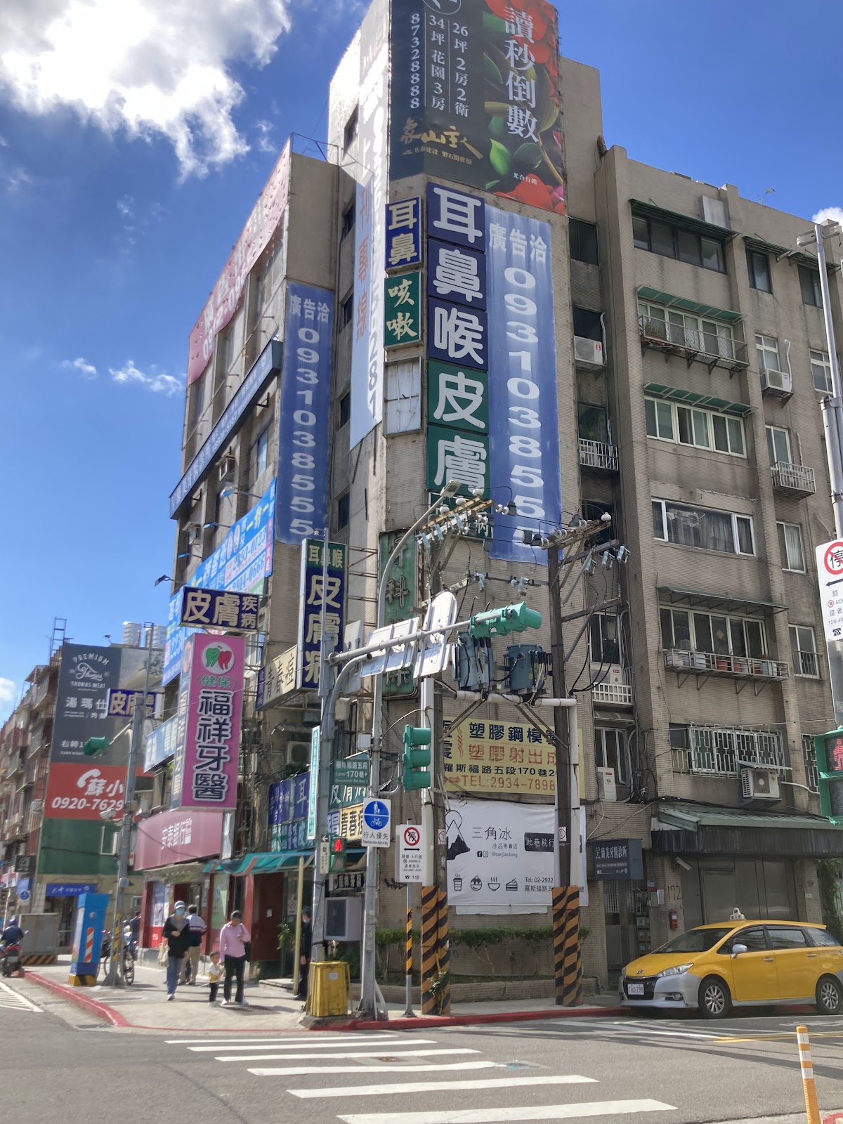李聯合診所 診所實景照