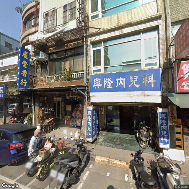 興隆內科小兒科診所 街景外觀