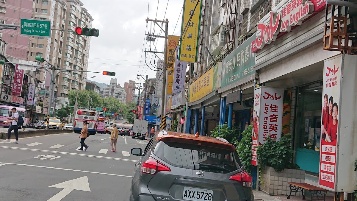 德安小兒科診所 診所實景照