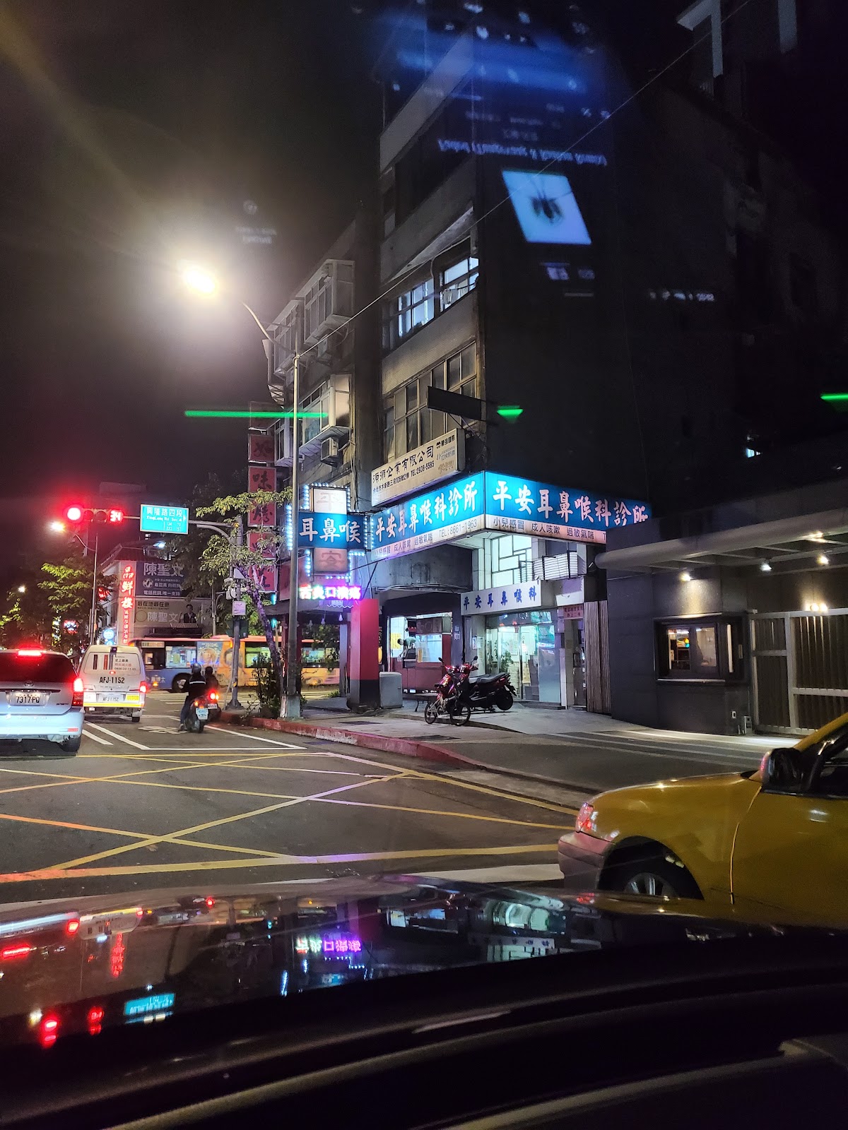 平安耳鼻喉科診所 診所實景照