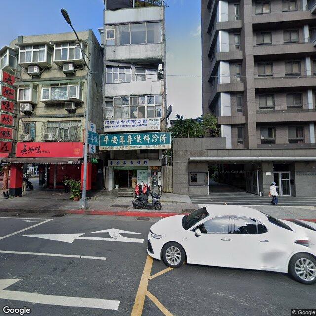 平安耳鼻喉科診所 街景外觀