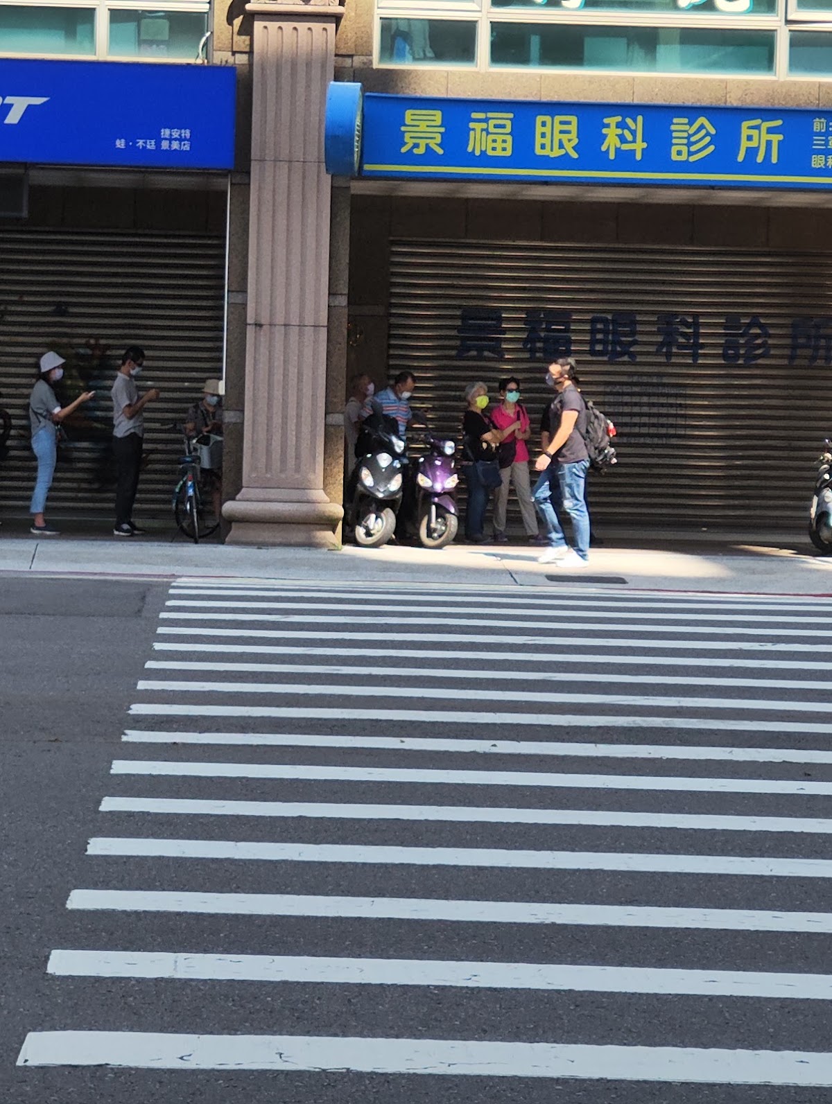 景福眼科診所 診所實景照