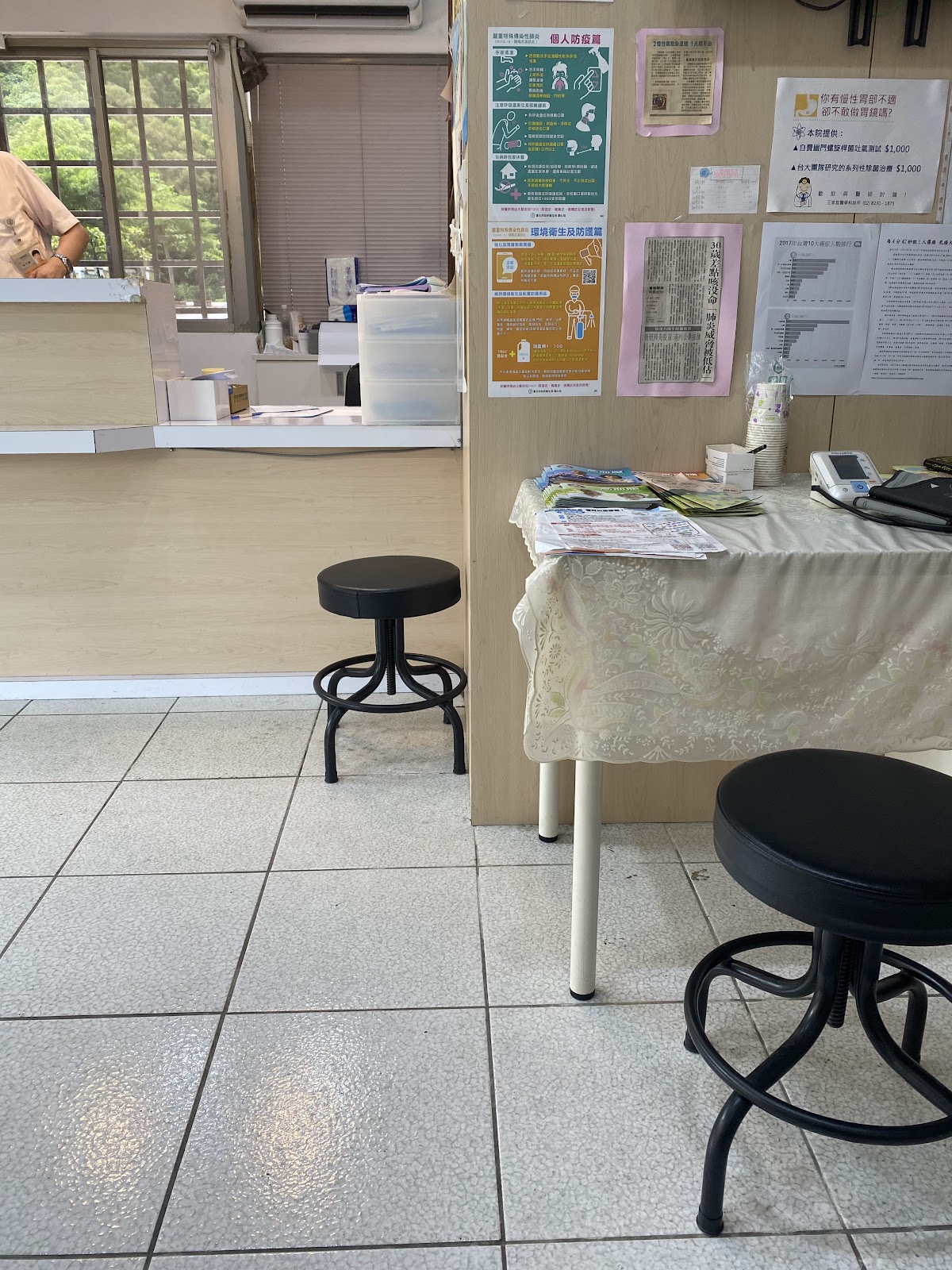 王家庭醫學科診所 診所實景照