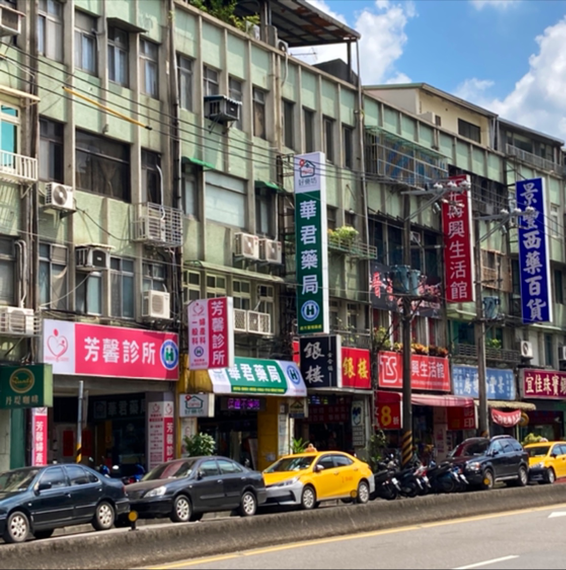 芳馨診所 診所實景照