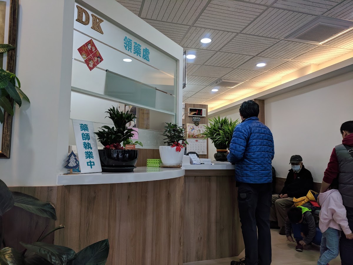 德康耳鼻喉科診所 診所實景照