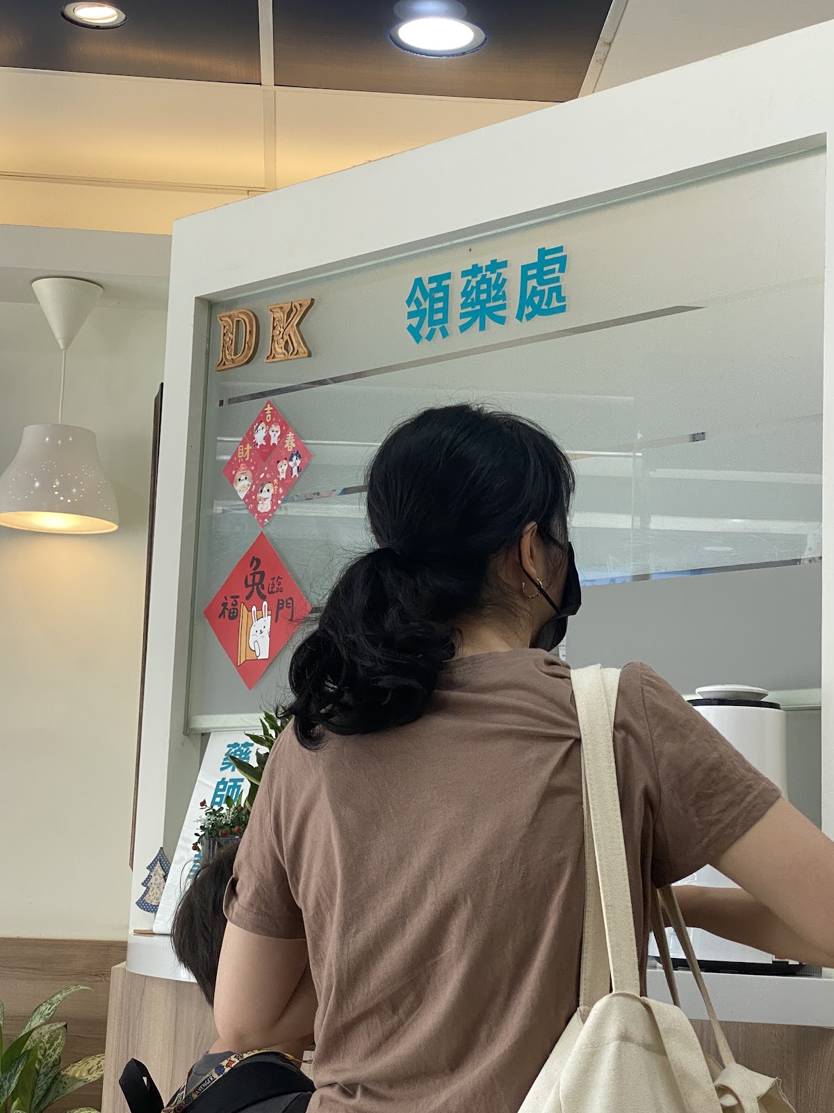 德康耳鼻喉科診所 診所實景照
