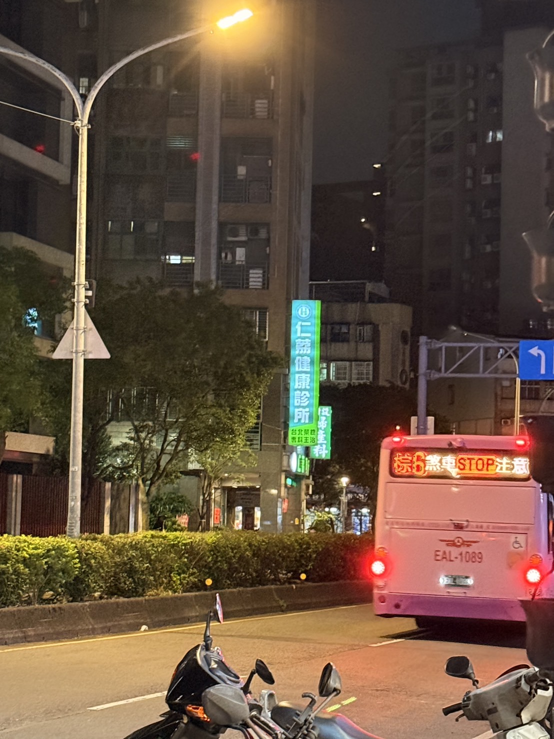 仁荔健康診所 診所實景照