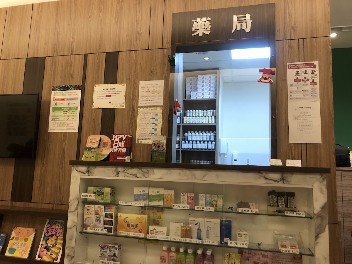 大豐耳鼻喉科診所 診所實景照
