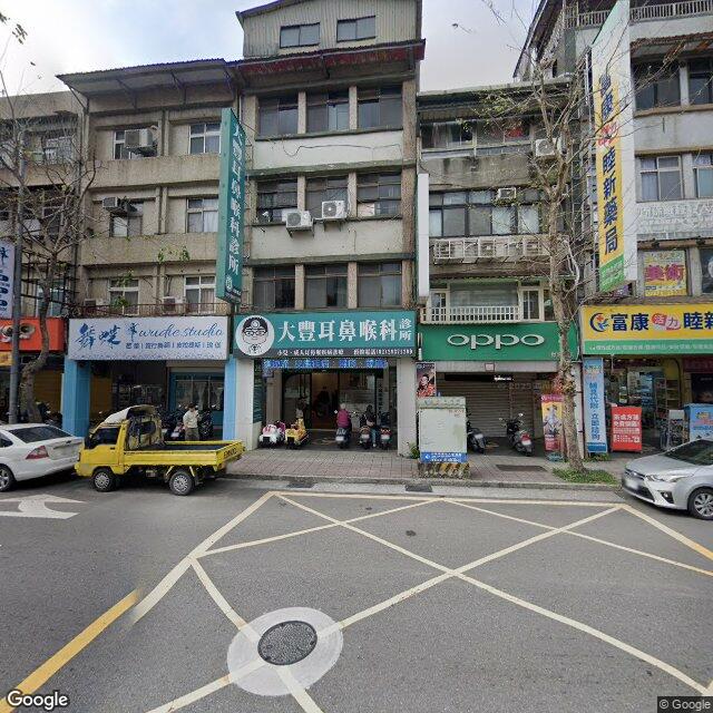 大豐耳鼻喉科診所 街景外觀