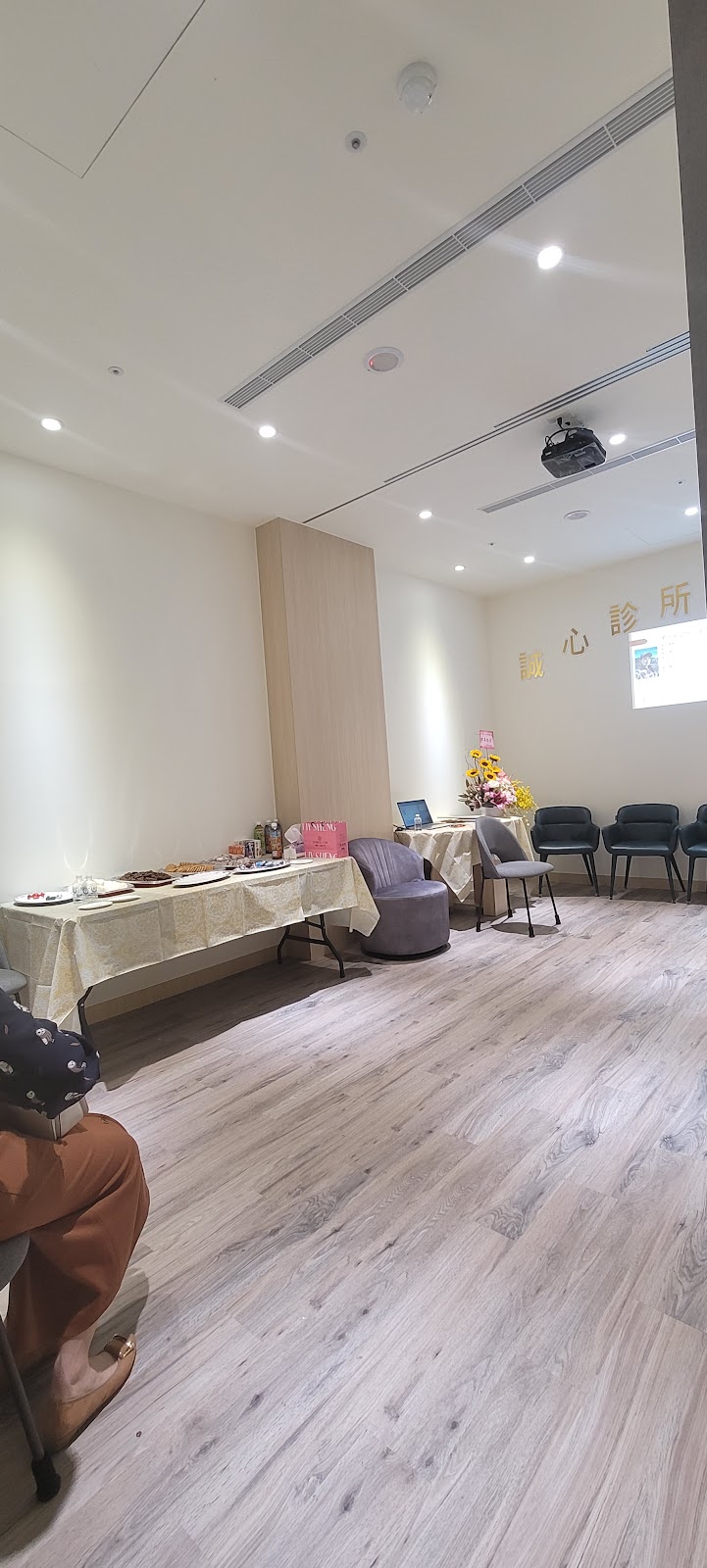 誠心身心醫學診所 診所實景照