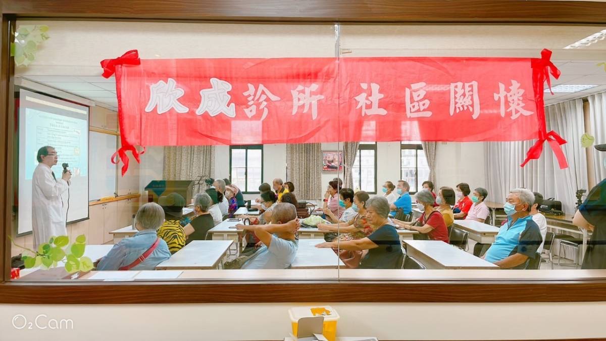 欣成診所 診所實景照