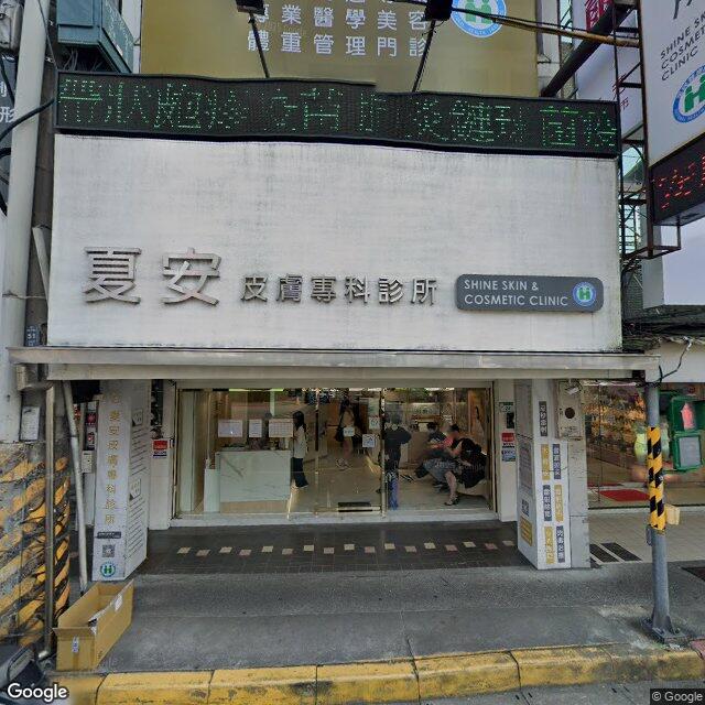 蘇黎世診所 街景外觀